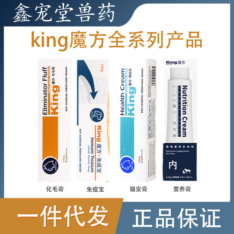 Крем для волос Rubik's Cube, иммунные пробиотики, оптовая продажа