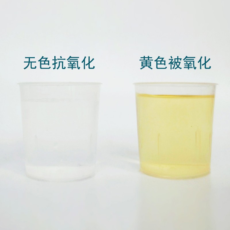 Iodine Reagent Water Quality Antioxidant Test Agent Student Experiment Rice Starch Turns Blue When Exposed to Iodine Detection Reagent Solution