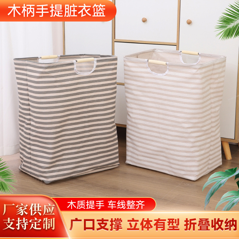 Корзина для грязного белья из хлопка и льна, складная, портативная, водо- и влагостойкая, с деревянной ручкой