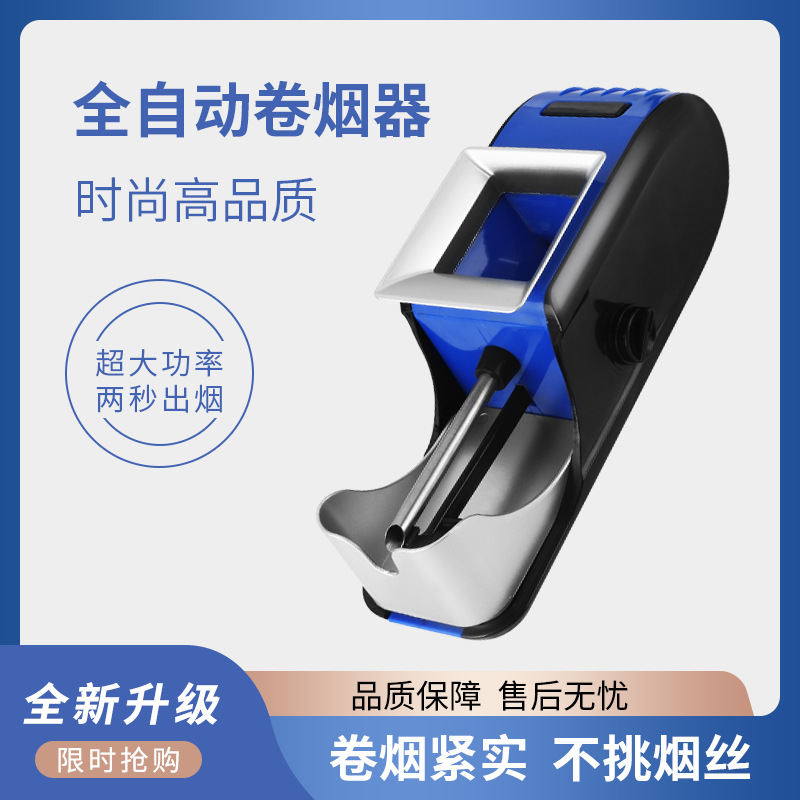 Manufacturer 002 Cigarette Rolling Machine Cross-Border Hot Selling 002 Automatic Cigarette Rolling Machine Plastic Cigarette Puller Electric Cigarette Rolling Machine High Power