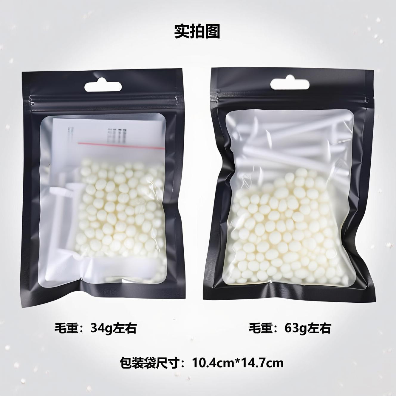 Cross-Border Foreign Trade Special Nose Hair Removal Wax for Men and Women, Eyebrow and Nose Hair Wax, Hair Removal Wax, Nose Hair Stick Accessories Set