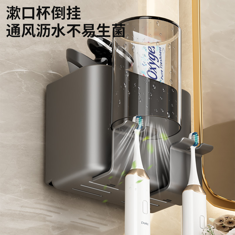 Suction Cup Toothbrush Rack Mouthwash Cup Wall-Mounted Punch-Free Bathroom Toothbrush Cup Electric Toothbrush Toothpaste Rack