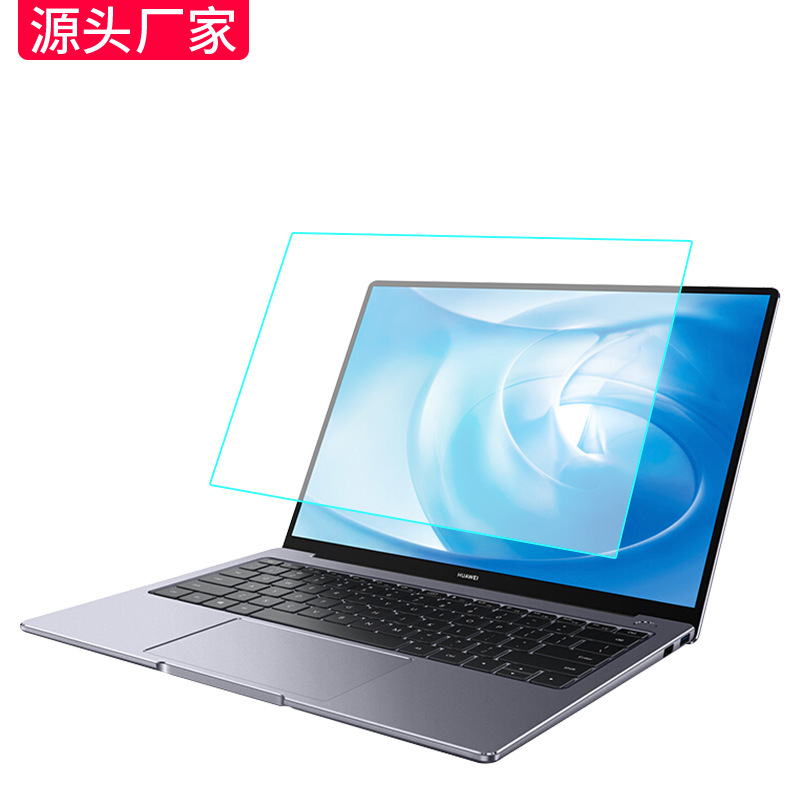 Factory wholesale laptop screen film computer anti-reflective anti-blue light protective film 14-inch 15 soft film frosted film