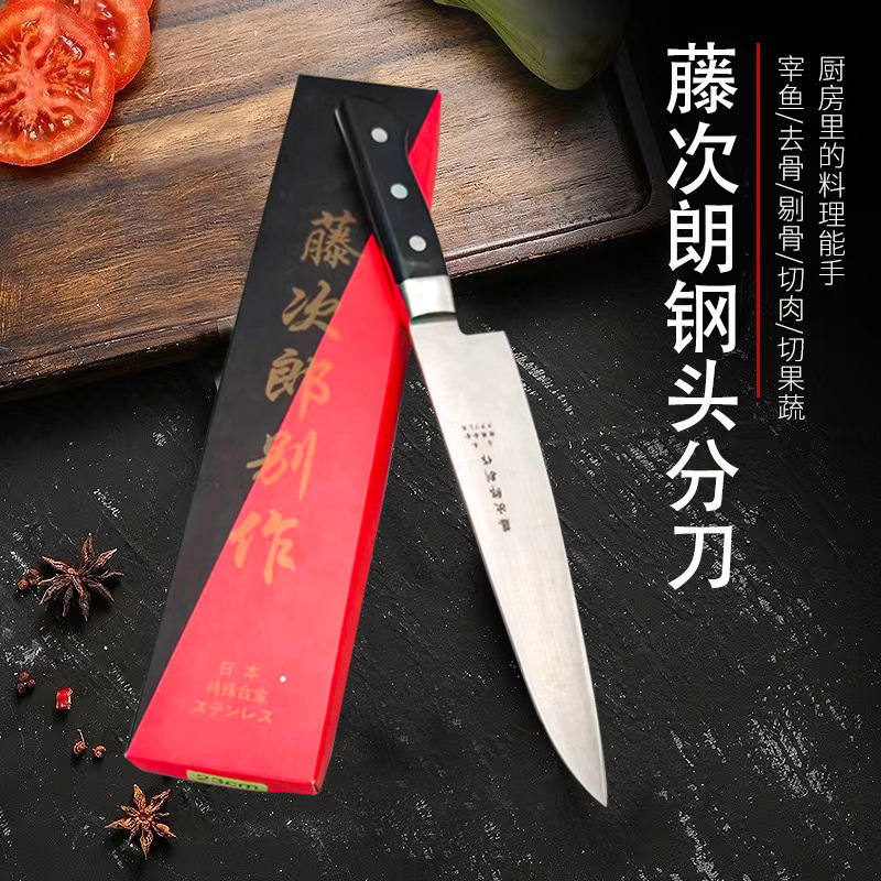 нож для говядины Тенгидзиро, суши-нож, кухонный нож, байонет, фруктовый нож, шеф-нож, разделочный нож, нож для говядины, западный шеф-нож