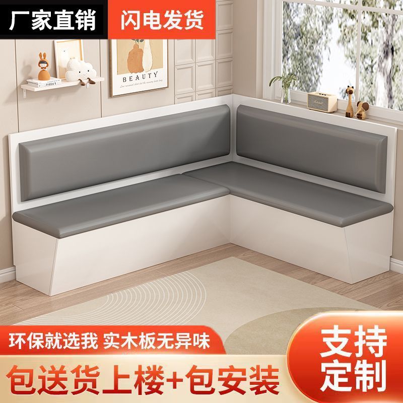 Solid Wood Home Dining Booth Sofa Against the Wall Commercial Use Milk Tea Shop Restaurant Bar Storage New Booth Wholesale
