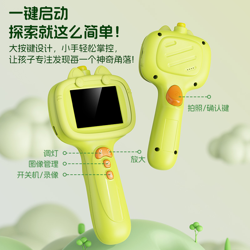 Cross-Border New Product Handheld Endoscope Kidsren's Outdoor Toys 2 Million Pixel Extracurricular Photography Science Experiment Teaching Aids