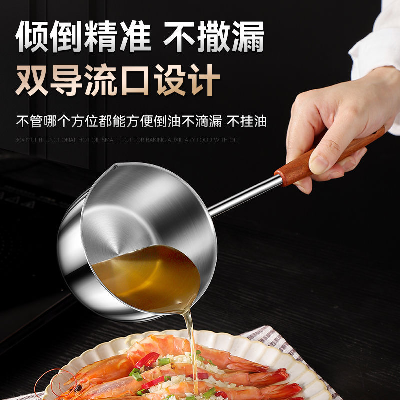 Stainless Steel Oil Pouring Small Pot Household Hot Oil Special Small Spoon Artifact Kitchen Pouring Oil Pressing Oil Burning Oil Mini Pouring Pot