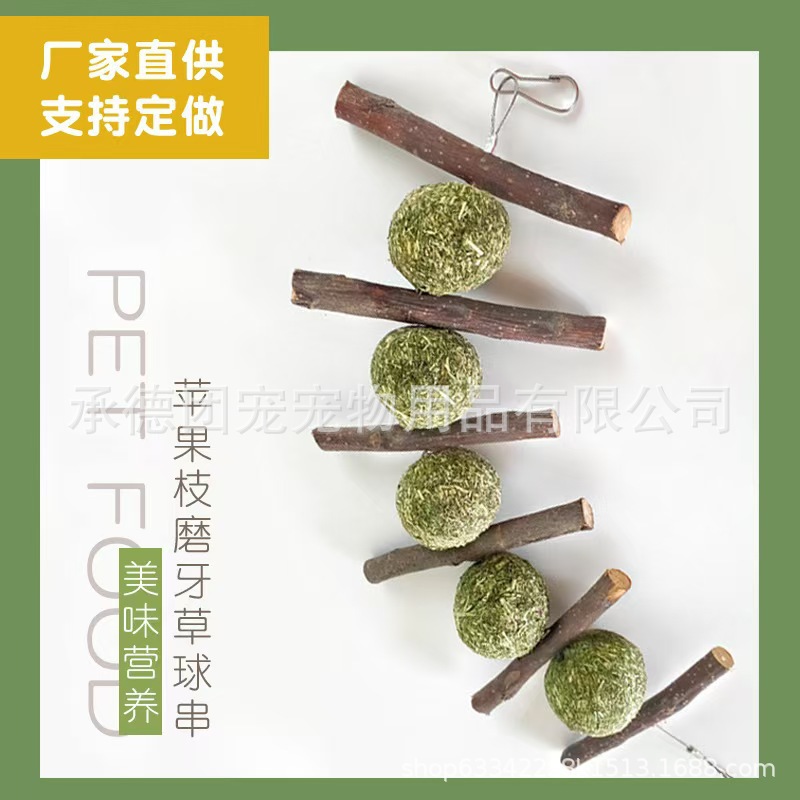 Flowers, Grass Balls, Teething Skewers, Chinchillas, Rabbits, Guinea Pigs, Hamsters, Teething Snacks, Pet Teething Skewers, Fixed Hanging Skewers