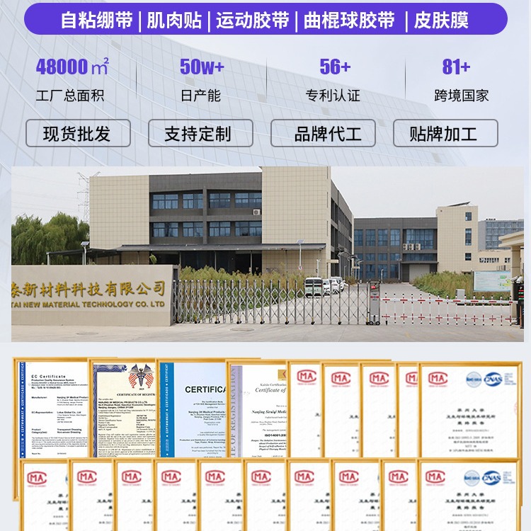 Elastic Bandage Finger Bandage Non-Woven Self-Adhesive Bandage Sports Finger Elastic Bandage In-Stock Direct Shipment