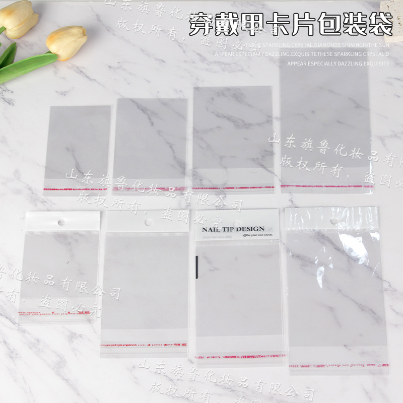 Wear Armor Opp Self-Adhesive Bag Boutique Cardboard Packaging Bag Double-Layer Self-Adhesive Transparent Self-Adhesive Bag Card Head Hanging Hole Bag