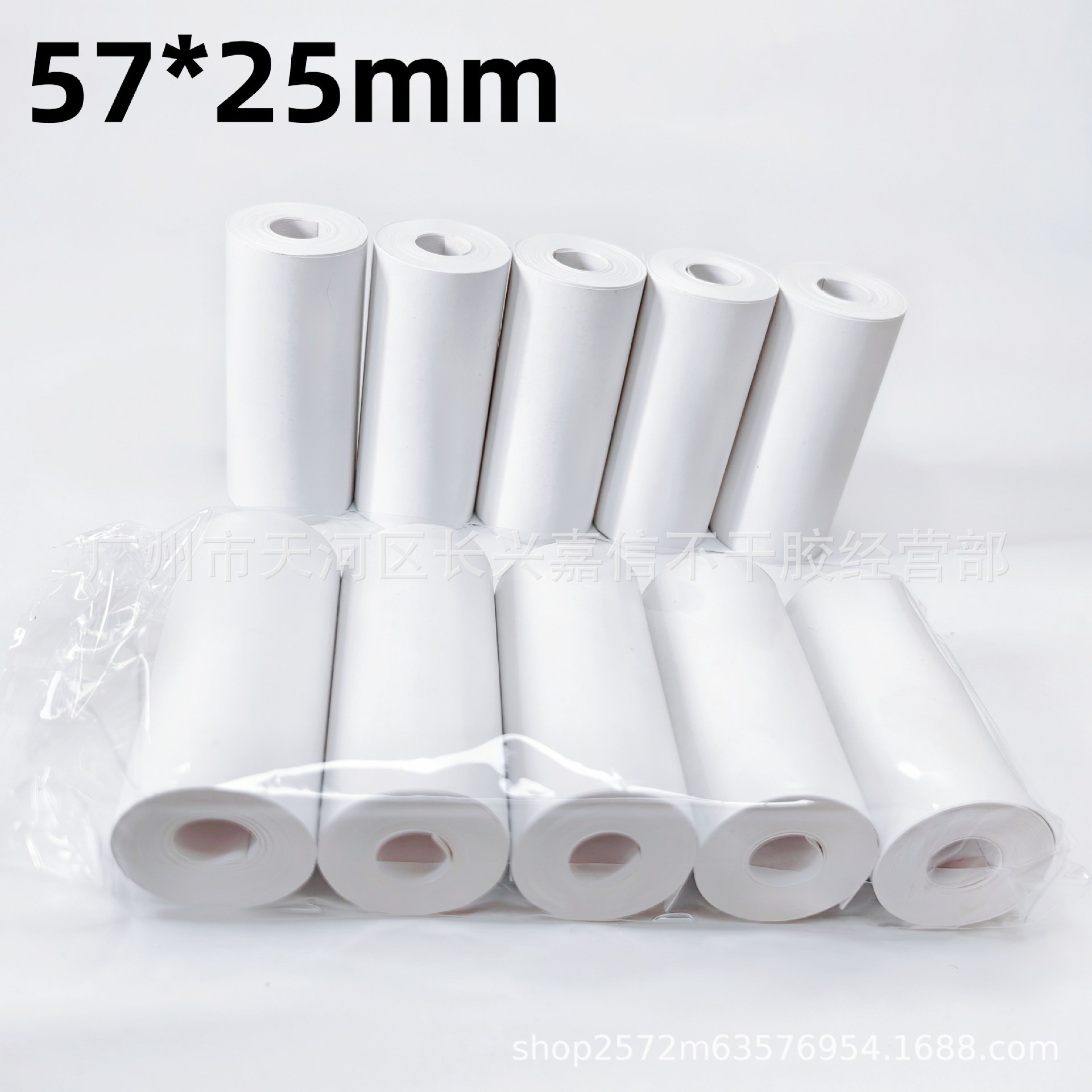 57*25 термическая бумага для кассовых аппаратов, машина meow meow, супермаркет, термическая бумага для чеков
