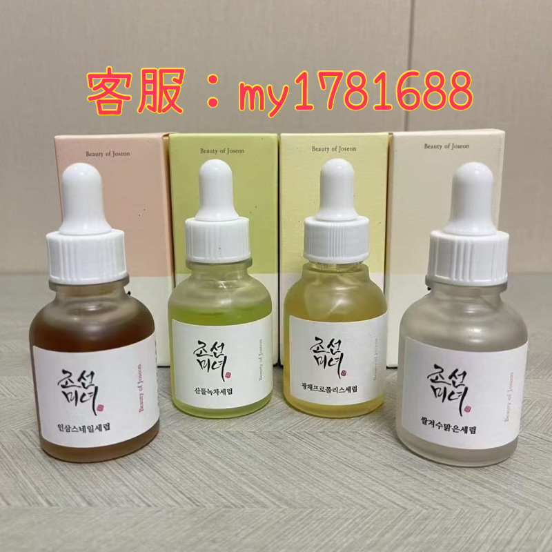 Корейская эссенция Beautyofjoseon 30ml увлажняющая и питательная оригинальная ампула