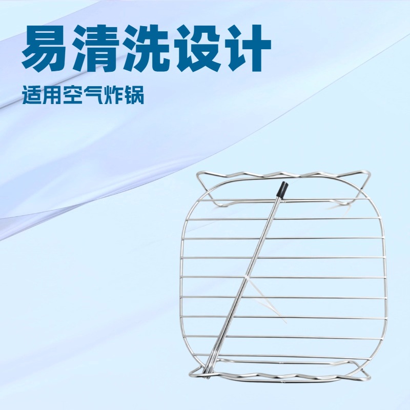 Двойной слой решетки для гриля из нержавеющей стали для фритюрницы, решетка для охлаждения с шампурами, решетка для барбекю, решетка для выпечки