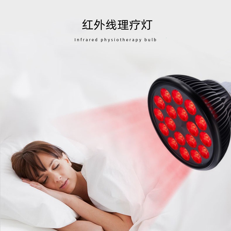 Amazon hot sale 54W double core infrared physiotherapy lamp LED infrared baking lamp PAR38 near infrared baking lamp beauty
