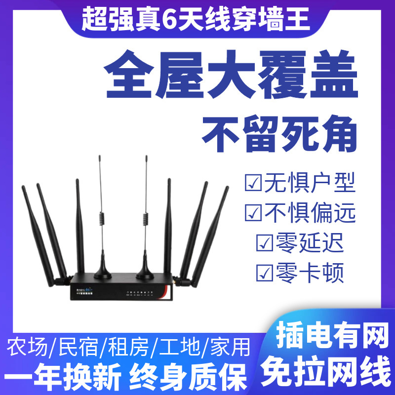 Wireless Router Wifi Gigabit Port Home 100m High-Speed Traffic Network Dual-Band E-Sports Grade 4G5G Large Household