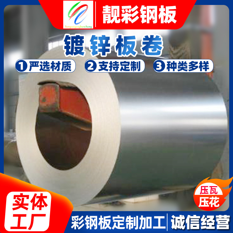 Galvanized Steel Coil Manufacturer Wholesale Anti-Fading Self-Cleaning Shandong Boxing Net Color Coated Steel