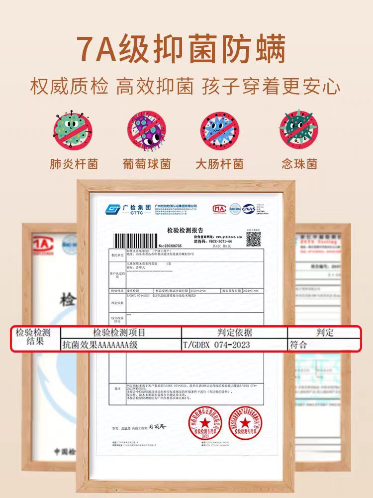 Its baby children's pajamas boneless double-sided wool silk autumn and winter thickened autumn clothes autumn pants thermal underwear suit