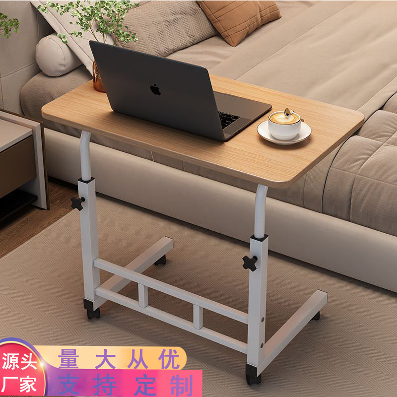 Регулируемый стол на колесах, передвижной прикроватный стол, боковой стол, стол для спальни, маленький стол, стол для домашнего офиса