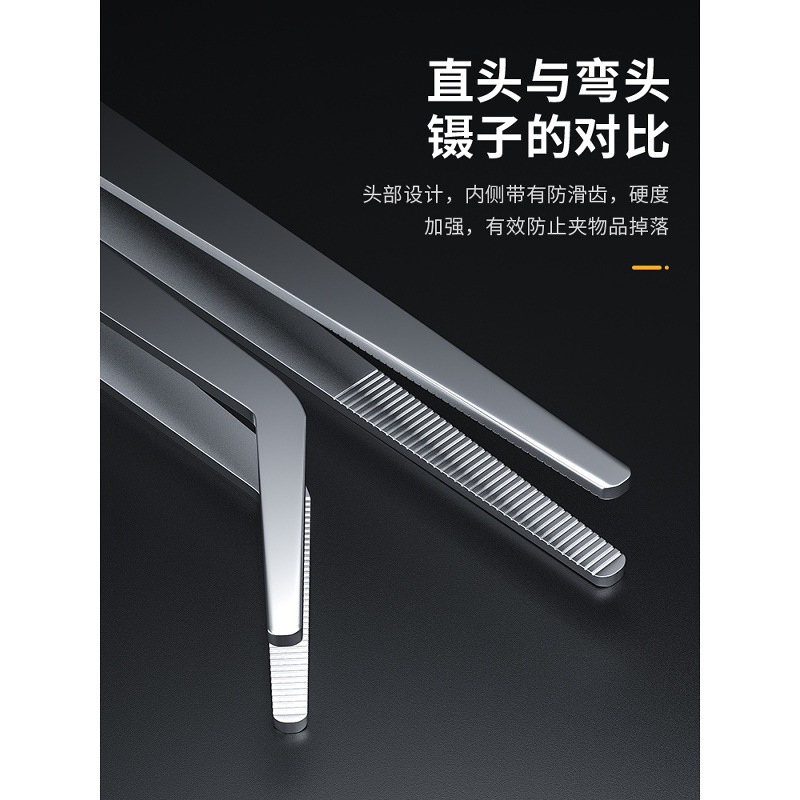 Thickened Stainless Steel Tweezers Tool for Handmade Succulents, Fish Tank Aquatic Plants, Extended Tweezers with Large Curved Head, Specialized for Gardening