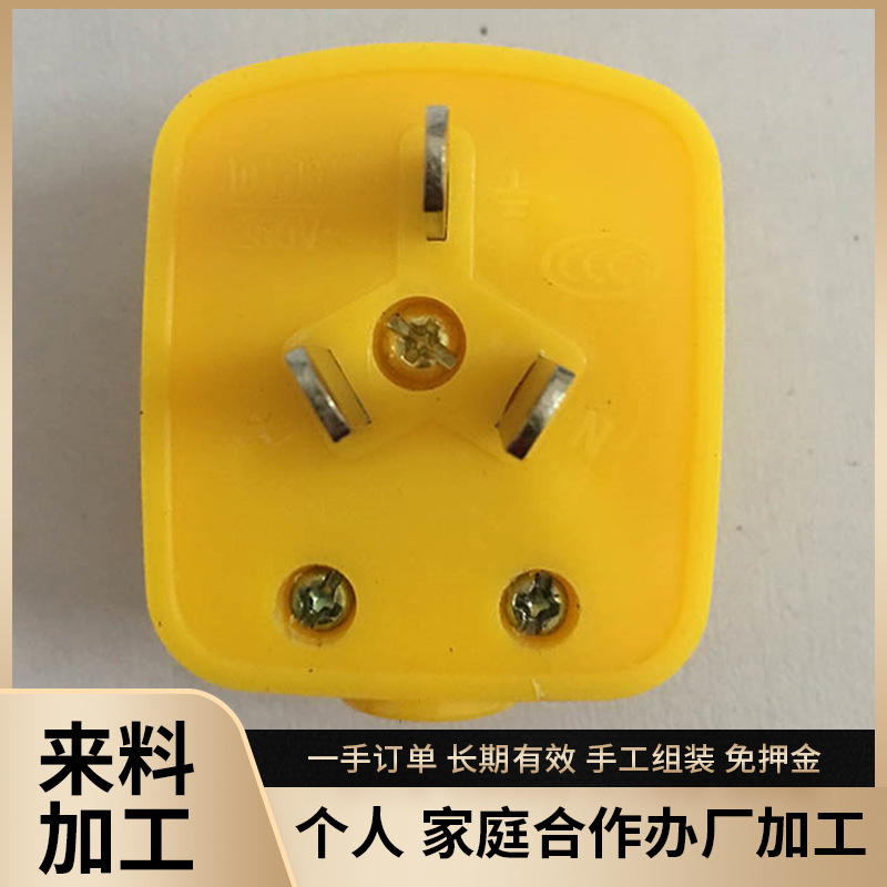 Простая ручная сборка и обработка продуктов могут выполняться дома. Электронный ручной аутсорсинг может выполняться дома для начала бизнеса и открытия фабрики