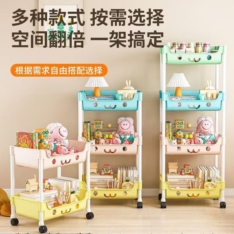 Trolley Macaron Storage Rack Storage Rack Durable Household Bedroom Floor-Standing Multi-Layer Living Room Storage Rack for Children