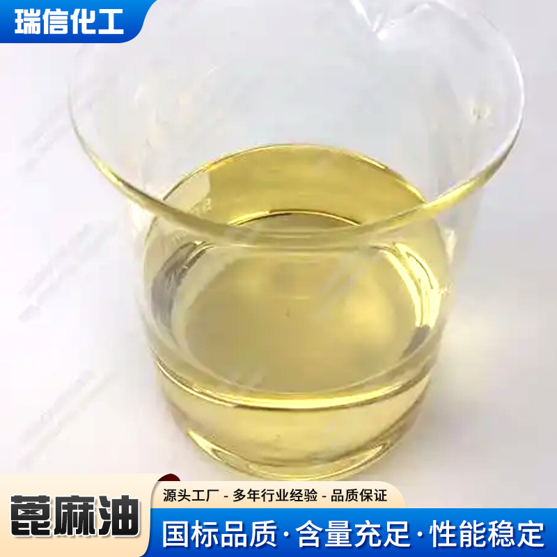 Processing and Customization of Castor Oil High-Quality Refined (First Grade) Indian Refined Castor Oil Cosmetic Grade Castor Oil