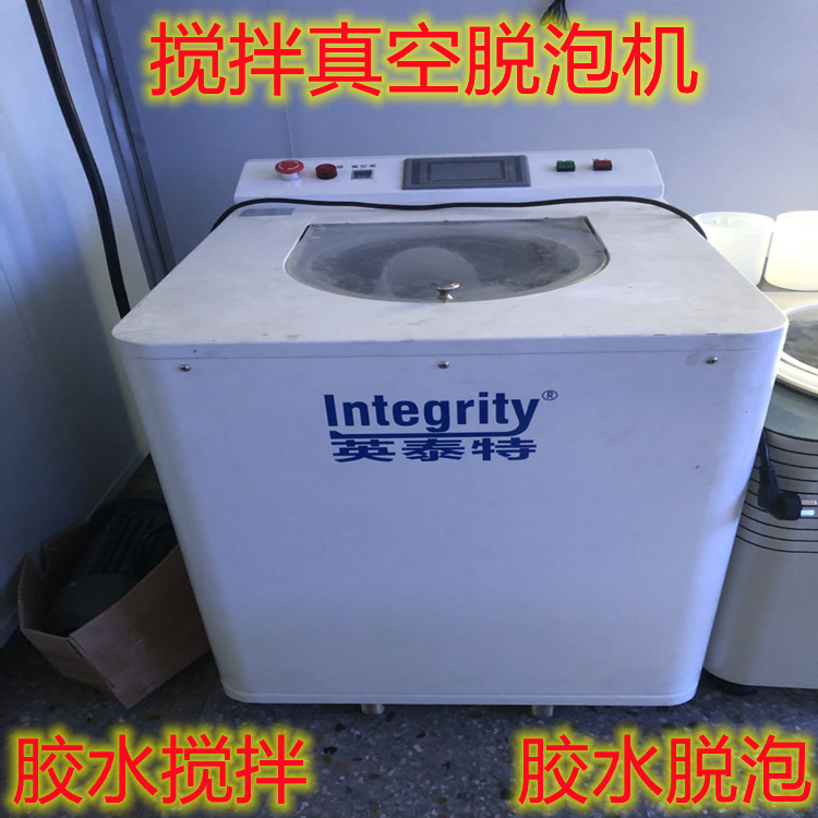 Безконтактный тест вакуумного дефоамера для смешивания чернил