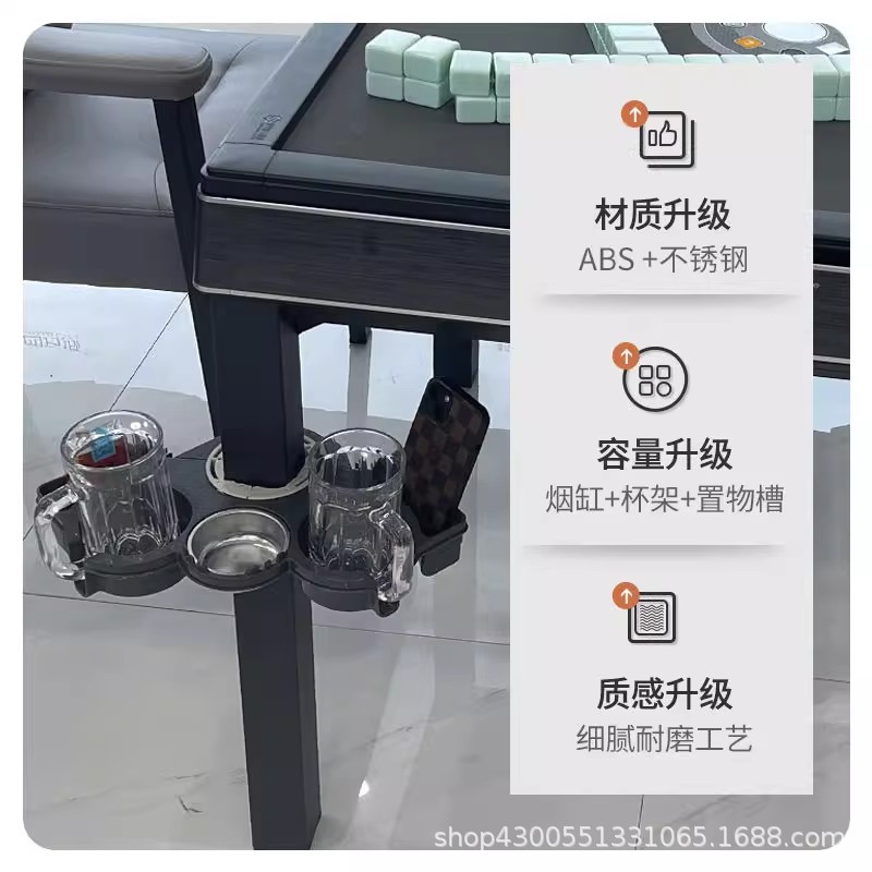 Special Mahjong Machine Coffee Table for Chess and Card Room, Rotating Ashtray, Mahjong Table Leg Tea Rack, Universal Removable Small Table