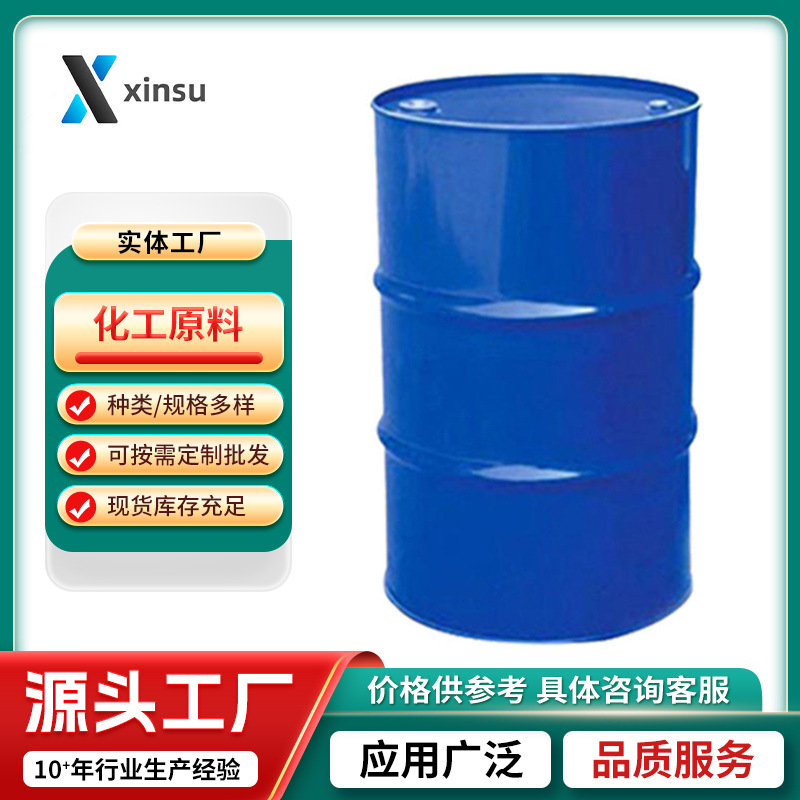 5,6-Диметоксиндол 2,3-Дигидро-5,6-Диметоксиндол 2107-69-9