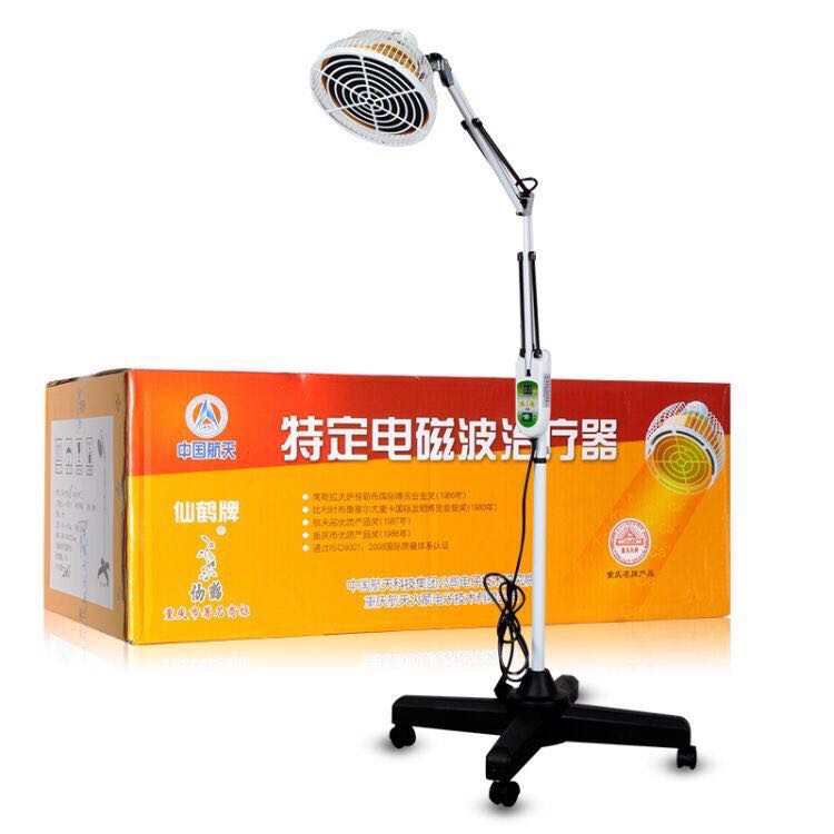 Xianhe Brand Cq-29P Electromagnetic Wave Baking Lamp Magic Lamp Far Infrared Lamp Home Physiotherapy Auxiliary Electromagnetic Wave Therapy