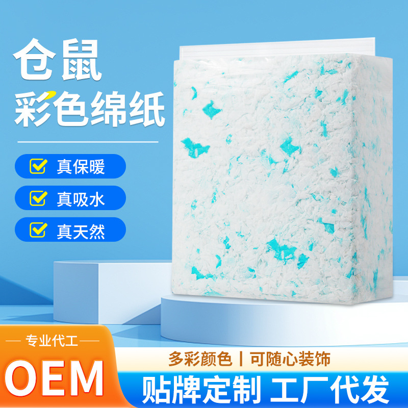 бумажные ватные подушки для хомяков натуральные безд Dust ватные подушки для мелких животных абсорбирующие древесные опилки