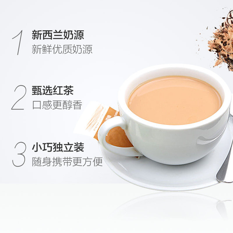 Xizhilang youlemei milk tea 22g bagged taro flavor instant tea powder package instant drinks supermarket food wholesale