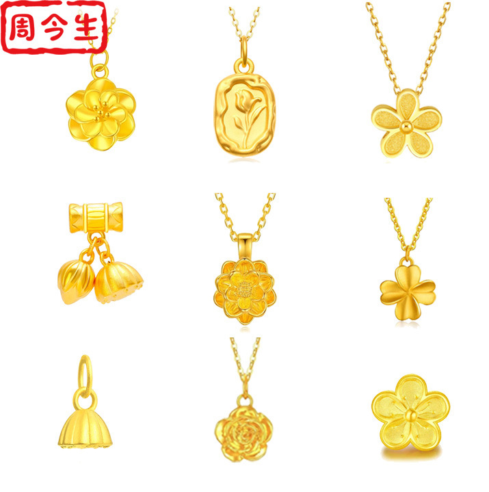Shenzhen Shuibei Pure Gold 999 Pure Gold Pendant 3D Hard Gold Beauty Industry Douyin Live Broadcast Valentine's Day 24K Necklace Wholesale