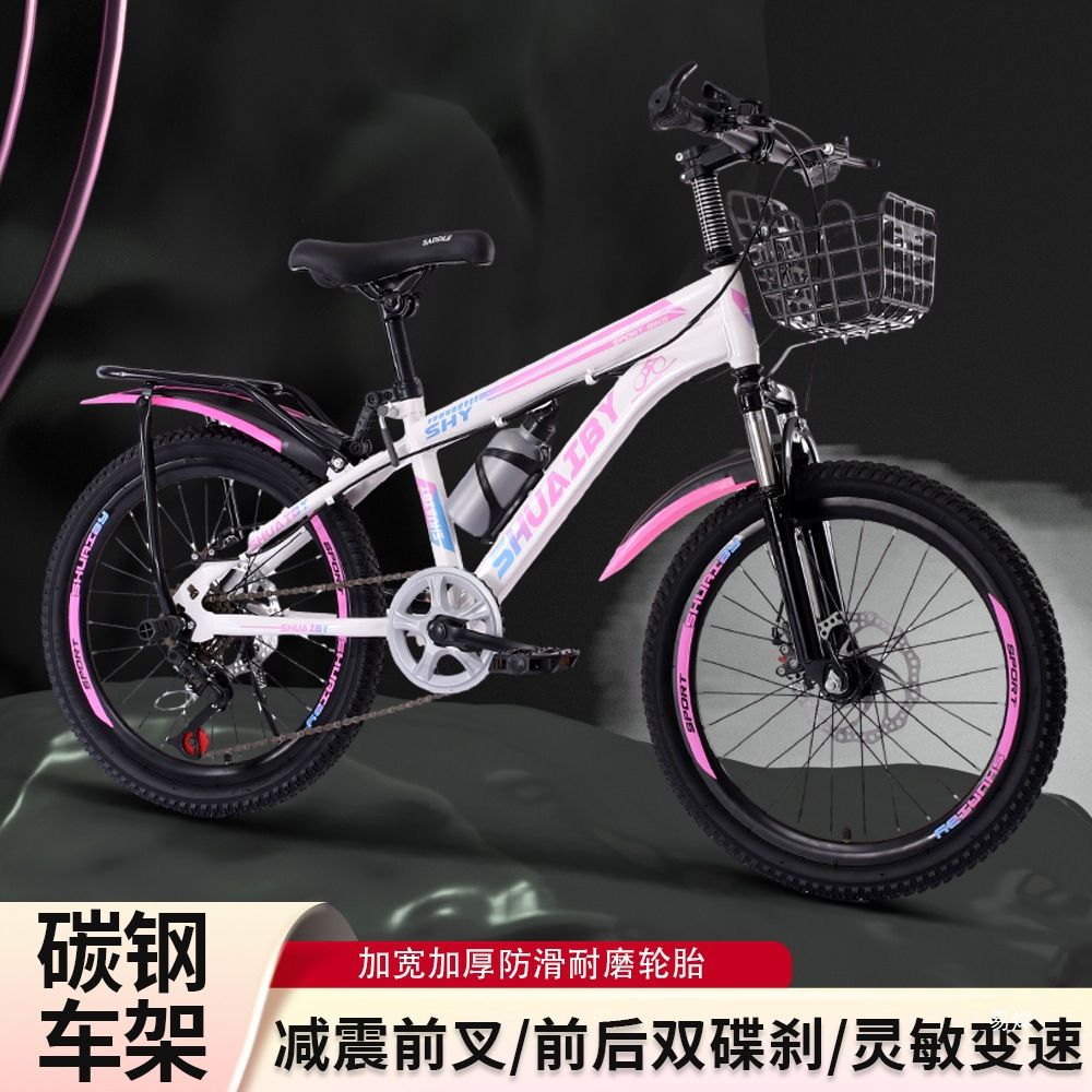 Wholesale Export Bicycles for Children Aged 6-12, Boys and Girls, Primary School Students, Teenagers, Variable Speed, Shock-Absorbing Mountain Bikes