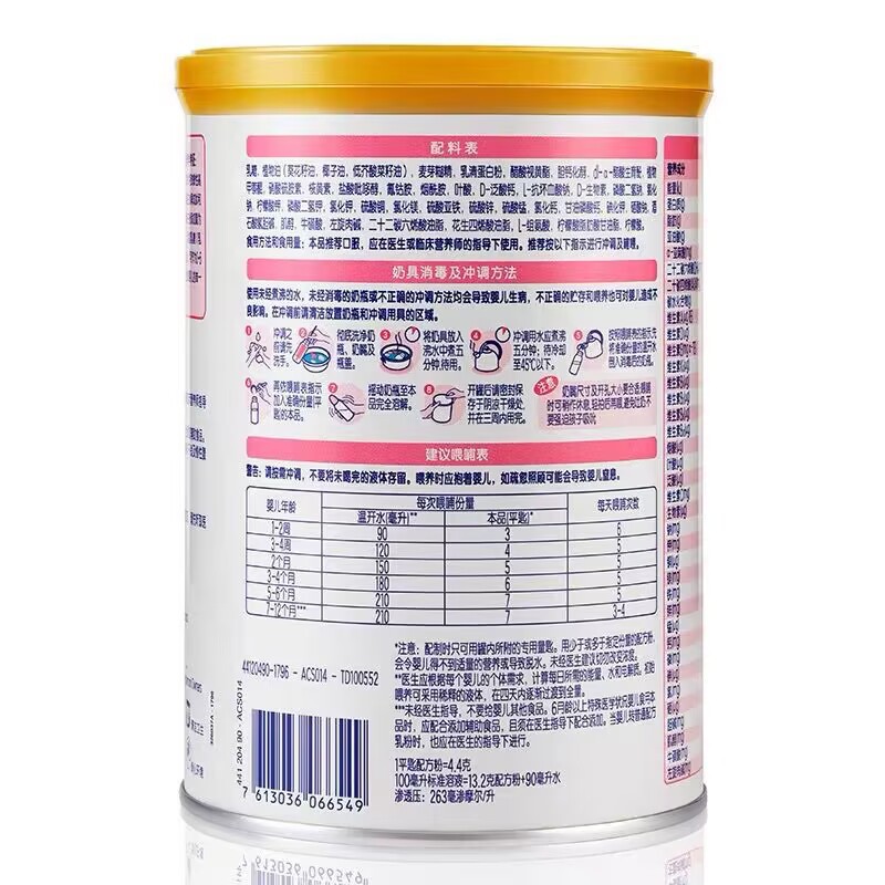 2025.2 Nestlé Peptamen Shu Milk Protein Deeply Hydrolyzed Formula Infant Powder 400g Special Use Deeply Hydrolyzed