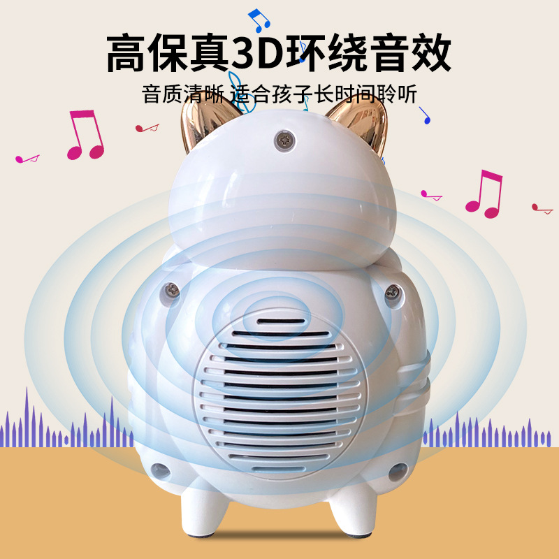 Children's Early Education Story Machine, Children's Songs, Fairy Tales, Fables, Radio, Educational Enlightenment, Listening and Sleeping Artifact