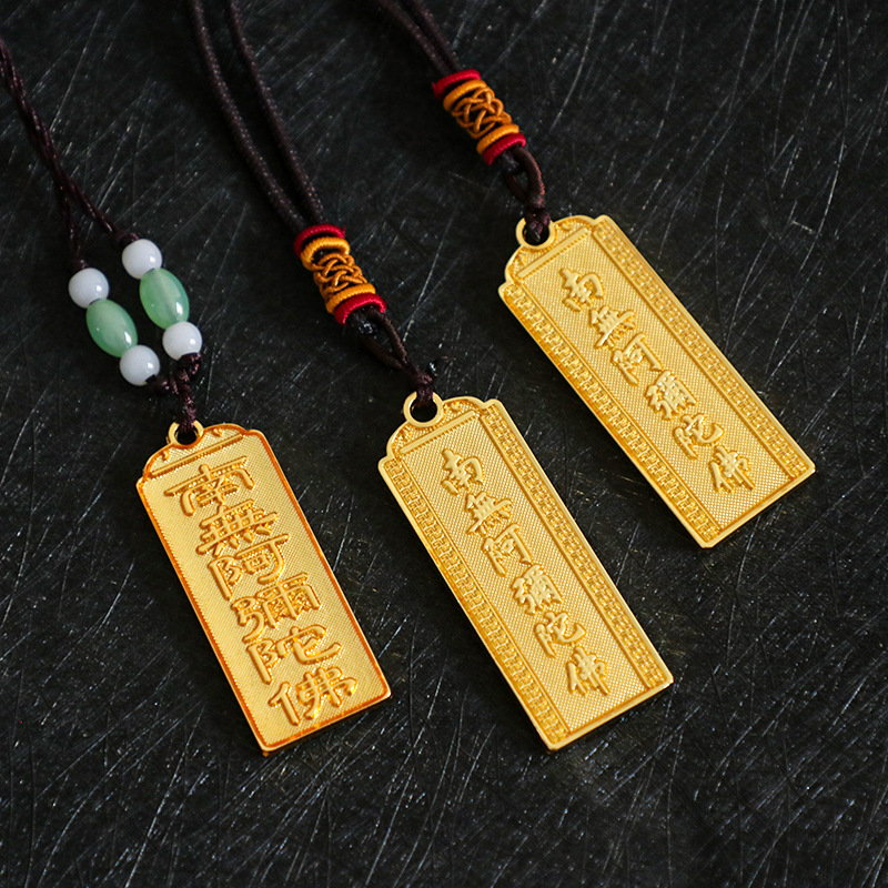 Подвеска со словом Нанво Амитабха Шестизначное Имя Металлическая Будда Карта Двусторонняя Подвеска Шрифт Мага Подвеска Мира Истинная