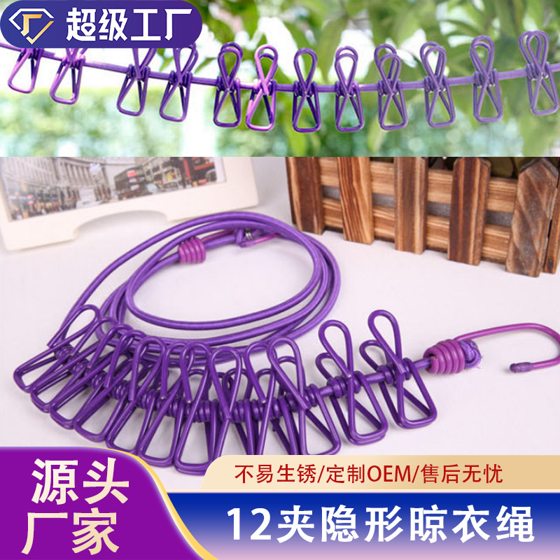 12-щелевой невидимый бельевой шнур, установка без сверления для indoors, портативный инструмент для сушки на улице, в отеле, выдвижной бельевой шнур