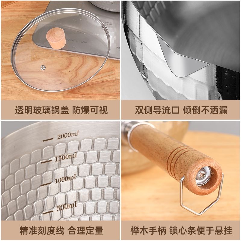 Cross-border wholesale 304 stainless steel snow pan household uncoated milk pan baby food supplement pan instant noodle pan soup pot