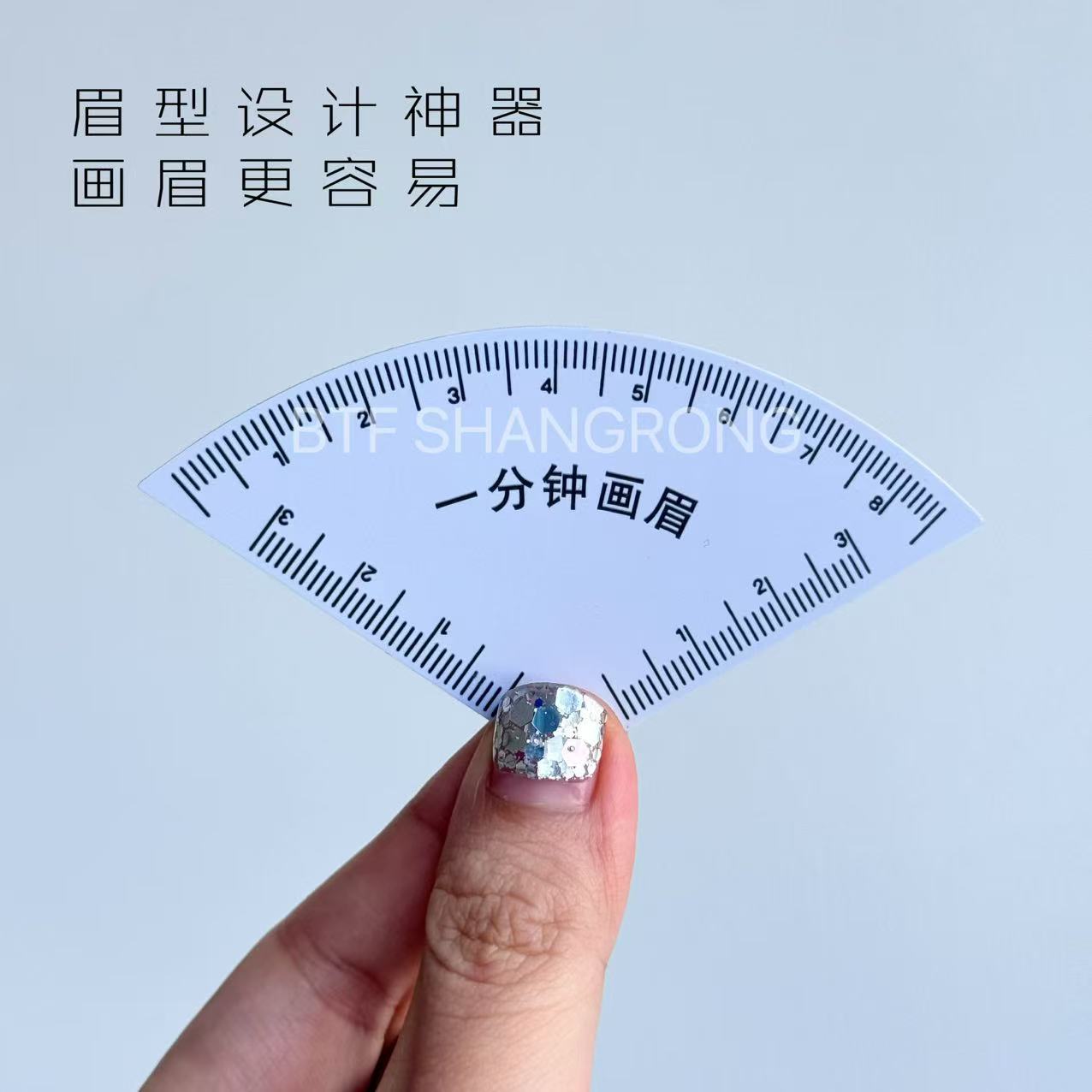 [Authorized Product] Beginner Tattoo Artist's One-Minute Eyebrow Drawing Handy Gadget Quickly Designs Eyebrow Shape Handy Gadget Eyebrow Drawing Caliper