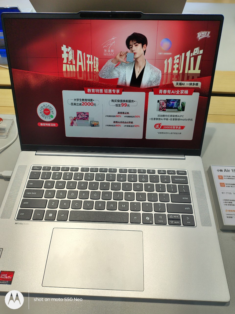 Xiaoxin Air15 R7-7735, 16ГБ, 512ГБ, серый