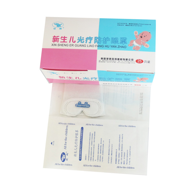 Jianpeng newborn phototherapy protective eye mask anti-blue light baby black eye protector anti-shading in stock wholesale