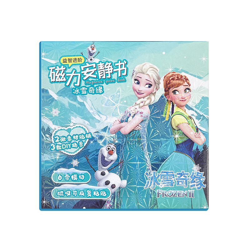 Princess Elsa Frozen Magnetic Quiet Book Elsa Girl Magnetic Stickers Children's Toy Cartoon Stickers Educational