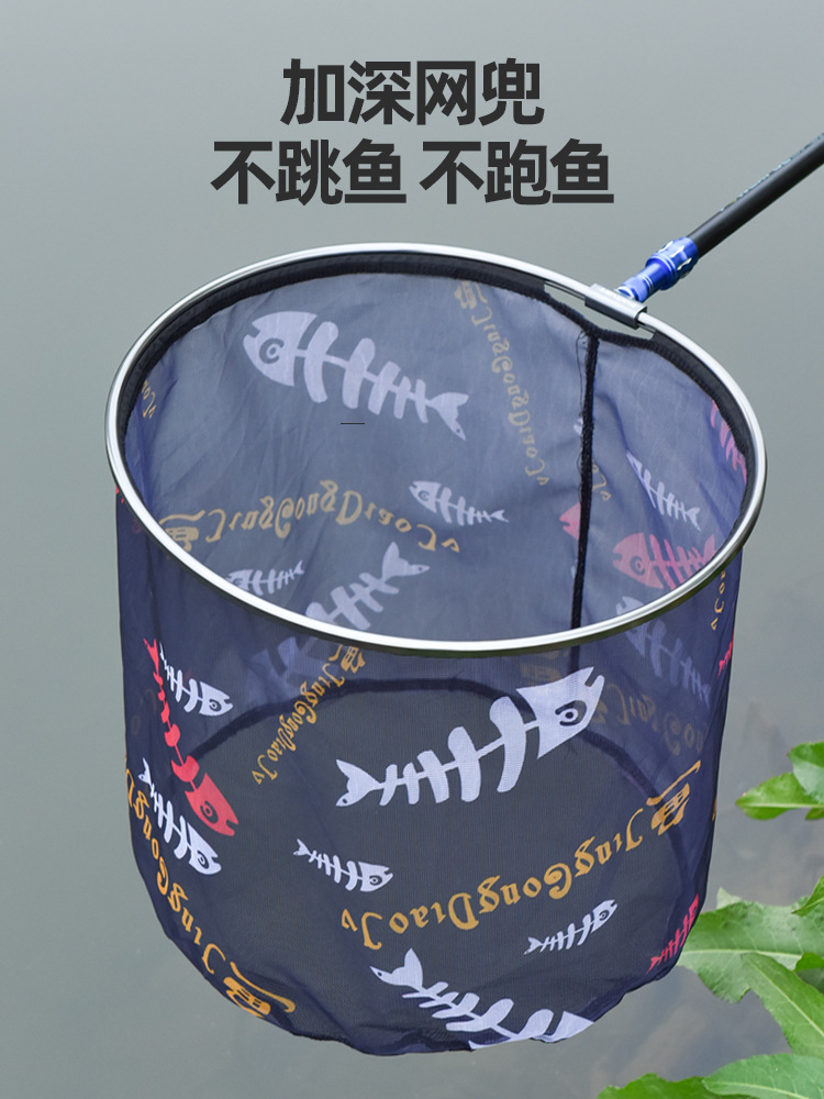 High-end solid copy net head fishing net pocket deepens large object ultra-light black pit competitive fishing fish protection crucian carp super net