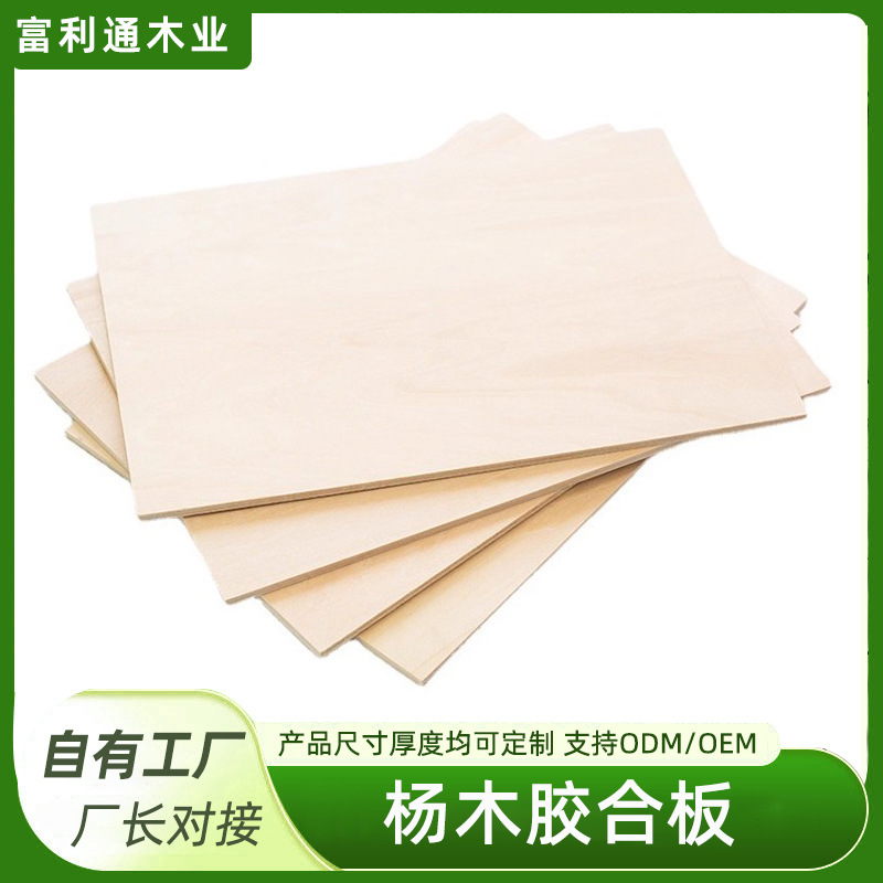 Фанера из тополя, высококачественная УФ печать, поддерживает лазерную резку и штамповку, подходит для рождественских подарков и DIY поделок