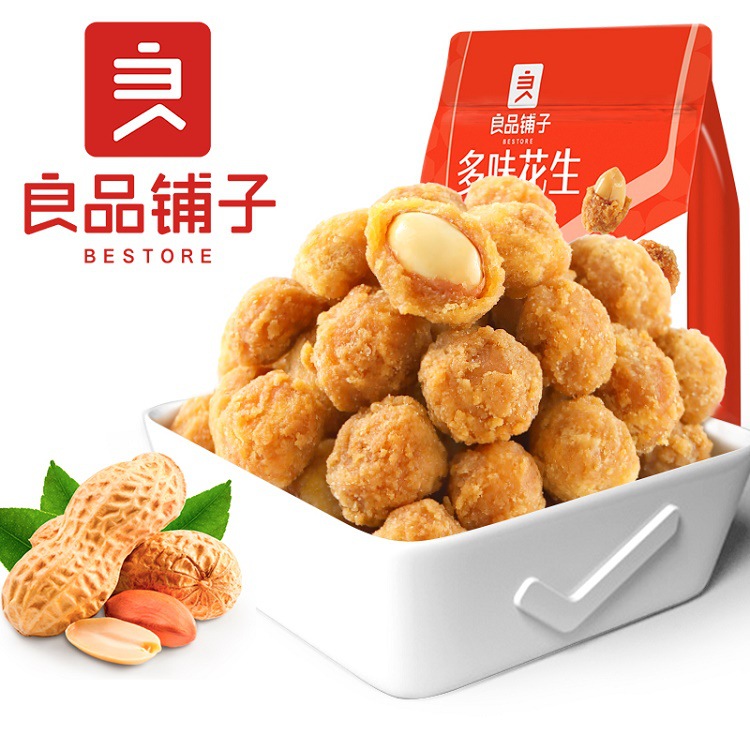 Free shipping good food shop multi-flavor peanut 148 g/bag fried snacks cooked peanut rice wine dish leisure Internet celebrity food