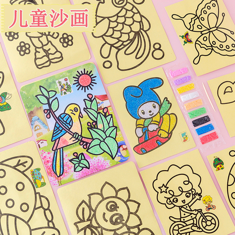 Набор песочной живописи для мальчиков и девочек, DIY ручная работа, креативный цветной песок, образовательные маленькие подарки