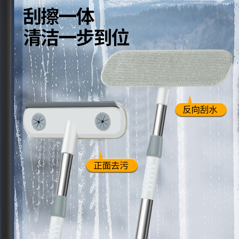 Two-in-one screen window brush multi-functional household window cleaning artifact glass wiper cleaning glass screen wiper
