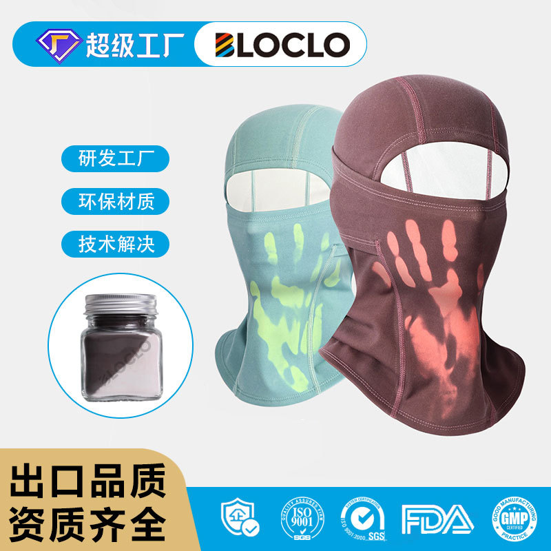 Порошок меняющий цвет по температуре, кастомизированный, для чая, инъекционное формование, органический пигмент