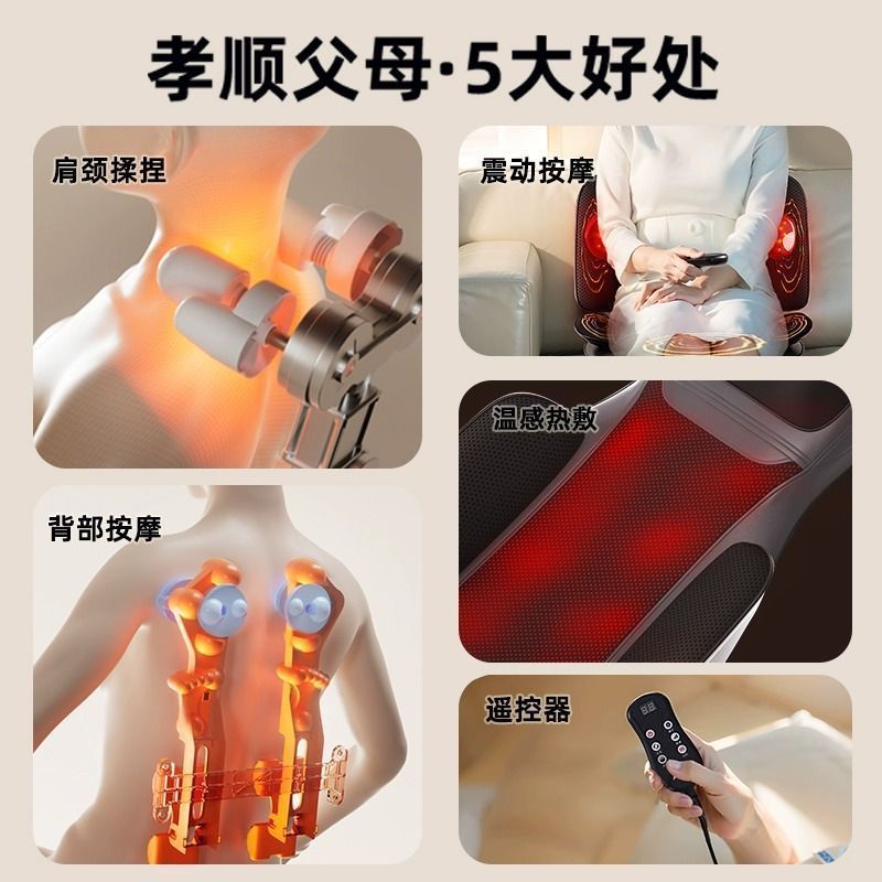 Massager Shoulder, Cervical Spine, Waist, Back, Whole Body Automatic Multi-Function Cushion Home Kneading Chair Massager Amazon